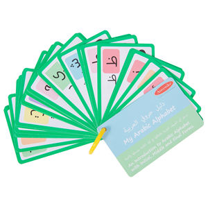 Jouet Éducatif Montessori pour <span class=keywords><strong>l</strong></span>'Apprentissage Précoce des Lettres et Chiffres de <span class=keywords><strong>l</strong></span>'Alphabet <span class=keywords><strong>Arabe</strong></span> - Product Image 6