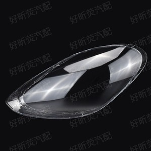 Couvre-phare Porsche Panamera 17-23 en PC, installation facile, coque de phare avant pour paire gauche et droite - Product Image 2