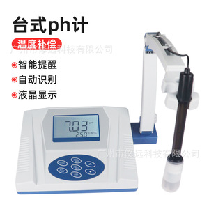 Medidor de pH de Sobremesa Xiuyuan PHS-3C con Pantalla LCD Digital y Compensación de Temperatura para Uso en Laboratorio - Product Image 2