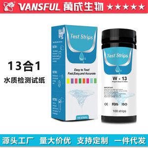 แผ่นทดสอบน้ำวานเฉิง ไบโอเทคโนโลยี 13-in-1 ตรวจวัดคุณภาพน้ำหลายพารามิเตอร์ สำหรับสระว่ายน้ำ ก๊อกน้ำ ตู้ปลา - Product Image 4