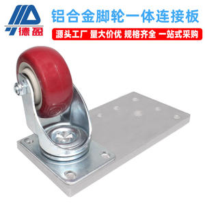 ขาตั้งหมุนได้ขนาด 3 นิ้ว พร้อมแผ่นยึดอะลูมิเนียมอัลลอยด์ในตัว ผลิตจากอะลูมิเนียม 4040/4080 ที่ทนทาน - Product Image 4