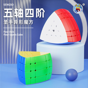 Cubo mágico irregular de cinco ejes y cuatro capas Sengso para adolescentes de 8 a 13 años, juguete unisex - Product Image 1