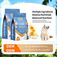 Fournisseur de nourriture sèche pour animaux de compagnie, étiquettes personnalisables, faible MOQ, nourriture pour chats au saumon et au poulet naturel, vente en gros, usine directe, nourriture sèche pour chats