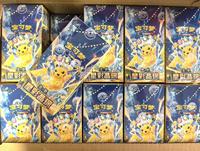Version chinoise Boîte de rappel Stellar Crystal 17.0 - Lot de vente en gros TCG chinois simplifié - Boîte hobby scellée d'usine