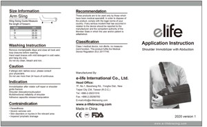 E-Life E-AR011 Y Tế Vai Gãy Xương Hỗ Trợ Arm Sling Brace Vai Immobilizer Với Bắt Cóc - Product Image 4