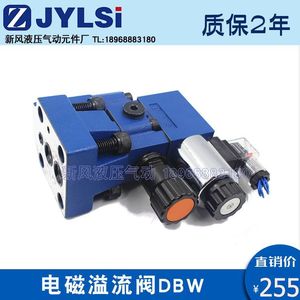 วาล์วระบายแรงดันแม่เหล็กไฟฟ้า Dbw10b 1 50b 315ag24nz5l ควบคุมแรงดัน 315 บาร์ การเชื่อมต่อแบบเกลียว เหล็กหล่อ - Product Image 4