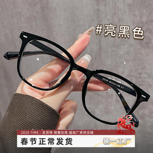 Montures de lunettes rectangulaires Danyang 19349, monture intégrale, protection anti-lumière bleue, unisexe, matériau TR, verres AC - Product Image 2