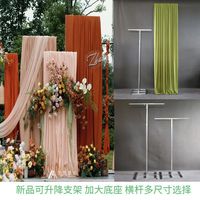 Toile de fond décoration fournitures fer galvanisé cadre télescopique extérieur scène de mariage disposition réglable rideau drapé support