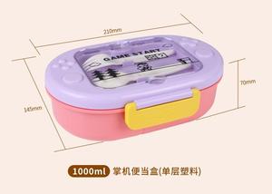 Nouvelle boîte à lunch portable en forme de coquille de conque 2026 avec 2 compartiments, en plastique, avec fourchette, cuillère et couvercle en plastique - Product Image 3