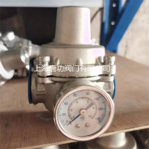 Vanne de réduction de pression en acier inoxydable Tang Gong YZ11X-16P DN15, type diaphragme à ressort, réglable pour l'alimentation en eau - Product Image 3