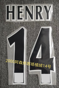 Matériau en velours Premier 1996-07 Flock Soccer BECKHAM RONALDO HENRY <span class=keywords><strong>BERGKAMP</strong></span> SHEARER CANTONA Numéro d'estampage à chaud - Product Image 2