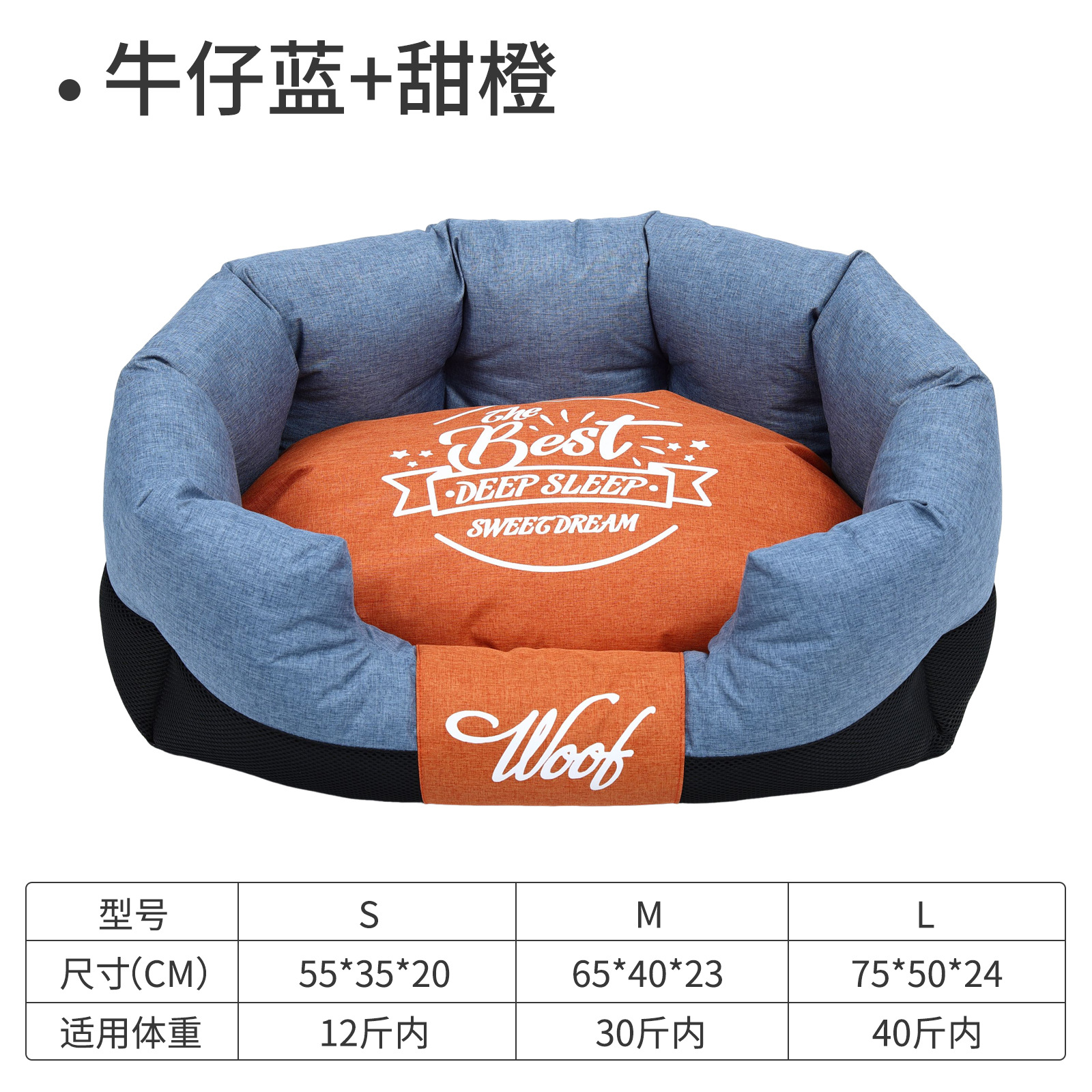 Azul denim + naranja dulce