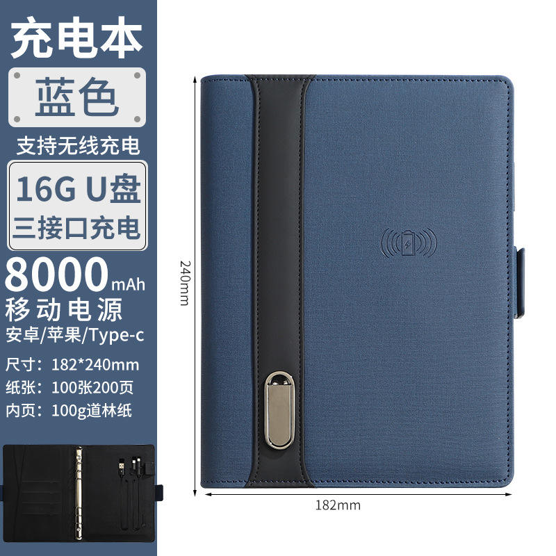 Blue wireless charging 16g u disk