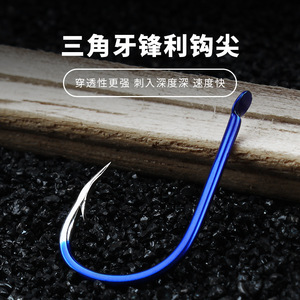 Hameçons de pêche à la carpe Aohu, acier à haute teneur en carbone bleu, affûtés chimiquement, pour eau douce - Product Image 1