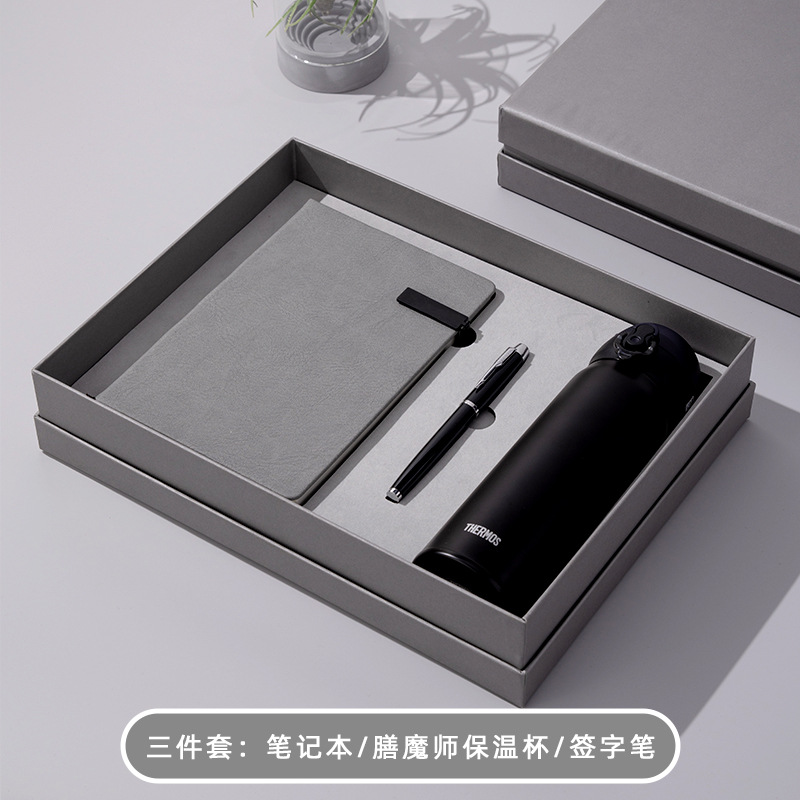 Business gray-notebook + signature pen + thermos cup