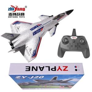 เครื่องบินบังคับวิทยุ ZHIYANG ZY-<span class=keywords><strong>J20</strong></span> ป้องกันการตก 2.4G เครื่องร่อนบังคับวิทยุ ทำจากโฟม EPP ของเล่นเครื่องบินรบบังคับวิทยุ - Product Image 1