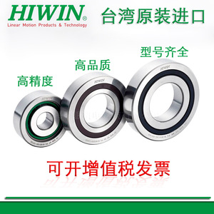Rodamiento de Bolas de Ranura Profunda Hiwin 17x30x25 P4 de Precisión, Serie de Tornillos de Bolas Importados de Taiwán - Product Image 1