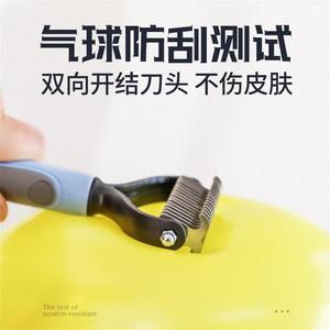 Peine desenredante para perros Hoopet con mango de TPR para eliminar el pelo de las mascotas, herramienta de aseo - Product Image 2