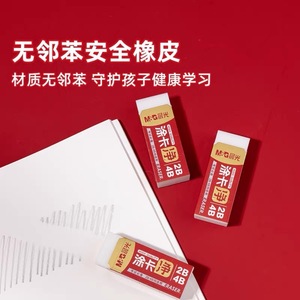 เอ็มแอนด์จี 2บี 4บี เอเอ็กซ์พี963วายเอ็กซ์ - Product Image 5