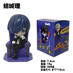 Figura de 8 cm del <span class=keywords><strong>Anime</strong></span> <span class=keywords><strong>Persona</strong></span> 4, Yu Narukami, Qset Yuuki Makoto, Muñeco Amamiya Ren, Modelo de Juguete, Figura de Acción, Moderador Dorado - Product Image 5