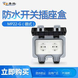 เต้ารับติดผนังกันน้ำกลางแจ้ง Jiayang 2 ช่องเสียบ IP66 วัสดุ PC ป้องกันการงัดแงะ สำหรับใช้ในห้องน้ำและกลางแจ้ง - Product Image 5