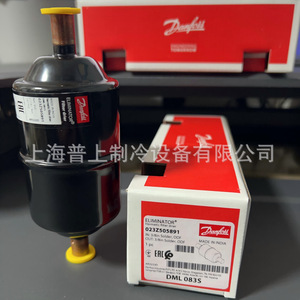 Danfoss ตัวกรองเครื่องอบแห้ง DML083S 023Z505891สารทำความเย็น R134a อุปกรณ์เก็บความเย็นทางทะเล - Product Image 2