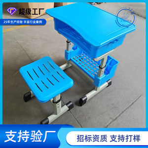 Blue Height Adjustable Student <b>Desk</b> And Chair <b>Set</b> Abs Plastic School Study Furniture For Primary And High School Kids - Product Image 5