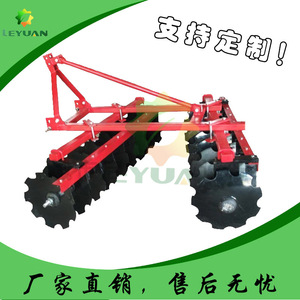 Disc Harrow 24 Blade Farm <b>Cultivator</b> Red Hydraulic Heavy Duty Soil Preparation Equipment - Product Image 4