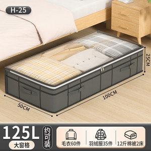 Under Bed <b>Storage</b> <b>Box</b> Rectangle Multipurpose Bedroom <b>Storage</b> Quilt <b>Storage</b> Bag <b>Drawer</b> Style Clothing Organizer - Product Image 4