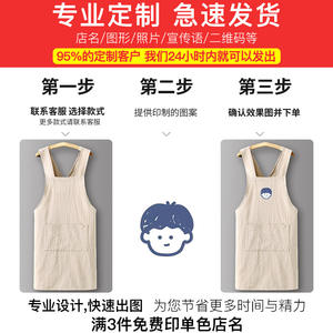 Tablier à bavette en pur coton de style japonais 2025 New Internet Celebrity Fashionable Kitchen Household Work Clothes for Cooking & Dining - Product Image 3