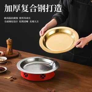 Stainless Steel Hammered Dry Pot With Alcohol Stove For Spicy Hot Pot Crab Stew Fish Head Cooking Non Stick Heat Resistant - Product Image 2