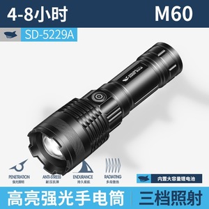 สไมล์ลิ่ง ชาร์ค ชาร์คเกอร์ ไฟฉายแบบชาร์จไฟได้ M60 1800mAh LED ซูมกำลังสูงสำหรับตั้งแคมป์กลางแจ้ง - Product Image 4