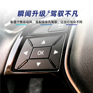 Kit de garniture de volant Mercedes-Benz en fibre de carbone noir piano, argent mat ABS pour les classes A, B, C, E, GLA, CLA, GLK, CLS - Product Image 3