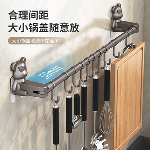 Support mural rotatif pour cuisine, sans perçage, pour cuillères, spatules et ustensiles, intervalle de 50 mm - Product Image 1