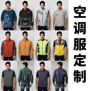 Fishing <b>Cooling</b> <b>Jacket</b> Upf 50 With Fan Unisex Outdoor Wear - Product Image 4
