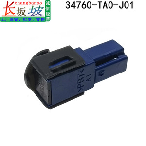 Carcasa de Plástico para Interruptor de Señal de Giro Honda 34760-TA0-J01, Repuesto para Accord, Crosstour, Spirior - Product Image 5