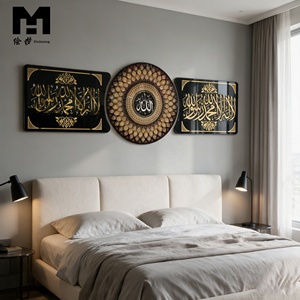HomeDecor 3 Pieces Islamic <strong>Calligraphy</strong> Painting <strong>Allah</strong> 99 Names Arabic Framed Muslim Ramadan Eid Religious Wall Hanging Wall Art - Product Image 5