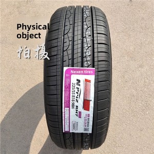 Neumático Radial RH7 225/55R18 98H para Beijing Hyundai Ix35 y Kia Sportage 2255518 - Product Image 3