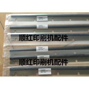 มิตซูบิชิ ด็อกเตอร์เบลด 785 มม. 8 ช่อง สำหรับอุปกรณ์เครื่องพิมพ์ - Product Image 1