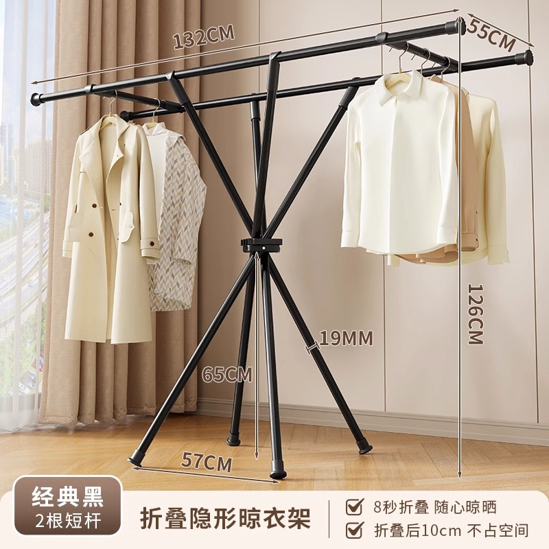 Folding clothes rack, black with 2 horizontal bars