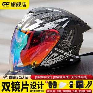 Casco de Motocicleta <span class=keywords><strong>GP</strong></span> ABS - Product Image 2