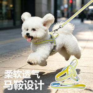 Fresh and breathable summer <b>dog</b> <b>leash</b> for small and medium-sized <b>dogs</b> such as Teddy, Bichon Frise, and Corgi; adjustable saddle - Product Image 5