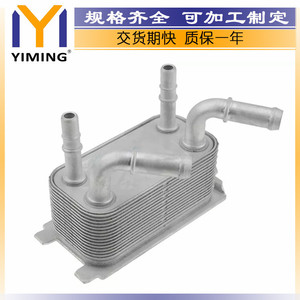 Ford Mondeo V <b>S</b>-Max Radiator DG927A095AD Water Cooled 15x9x5 Cm Replacement Part - Product Image 2