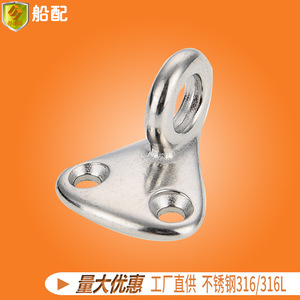 Anillos de Acero Inoxidable para Barcos, Suministro Directo de Fábrica, Herrajes Marinos Nuevos para Yates y Embarcaciones, Accesorios para Yates - Product Image 4