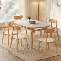 Table à manger rectangulaire extensible en ardoise de style crème Wabi-Sabi, design nordique pour petits appartements, usage domestique, 6 places