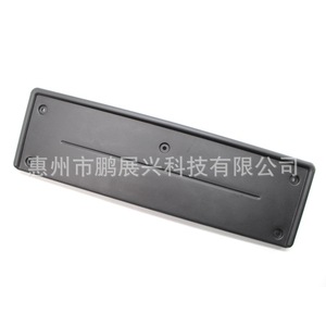 Marco de Matrícula de Plástico para Land Rover Discovery 3 Sport, 205 mm, Tipo Abrazadera, DRB500021PCL - Product Image 5
