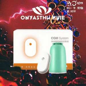 Système d'analyse sanguine du diabète CGM <span class=keywords><strong>en</strong></span> temps réel Sibionics, uniquement pour Android, kit <span class=keywords><strong>de</strong></span> <span class=keywords><strong>capteur</strong></span> <span class=keywords><strong>de</strong></span> surveillance <span class=keywords><strong>de</strong></span> la <span class=keywords><strong>glycémie</strong></span>, surveillance continue du glucose - Product Image 3