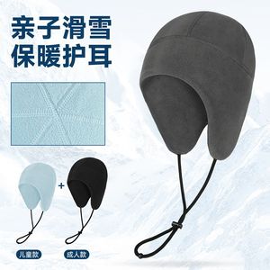 Ski <b>Cap</b> Warm Windproof Fleece Lined Adult And Children Ear Protection Hat <b>Winter</b> Outdoor Use - Product Image 1