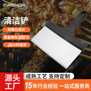 Teppanyaki Spatula Stainless Steel Black Handle Multi Function BBQ Cleaning Tool - Product Image 2