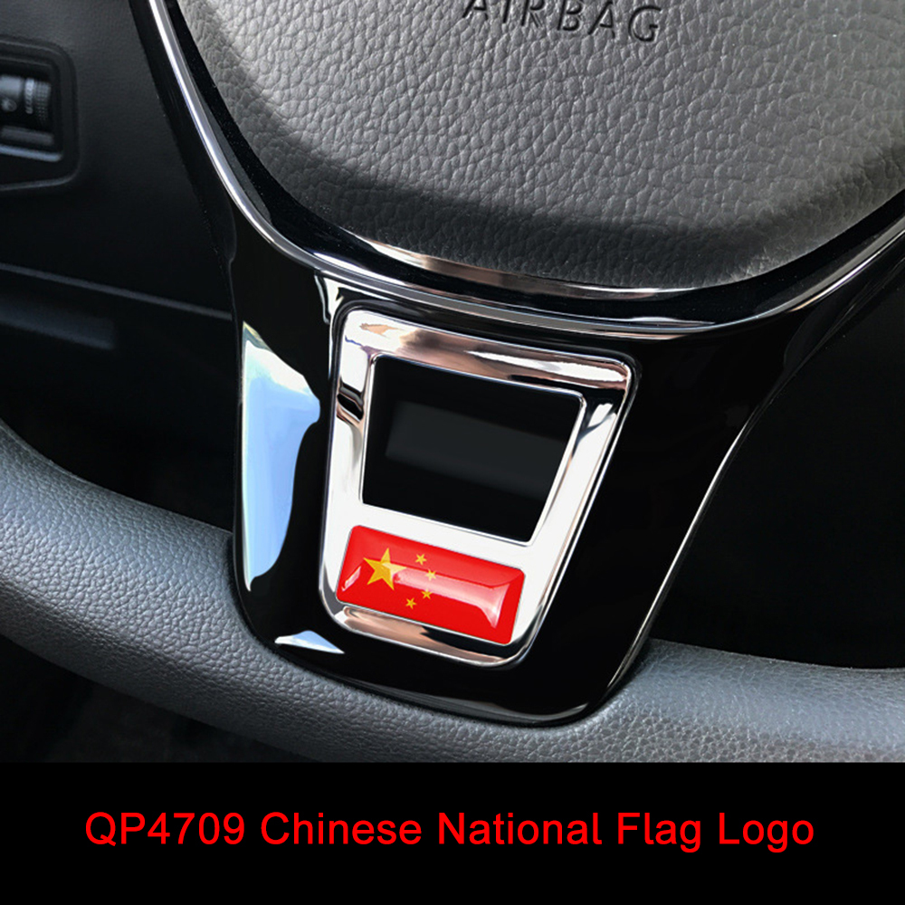 Logo della bandiera nazionale cinese QP4709 10g